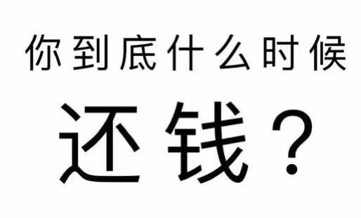 克拉玛依区工程款催收